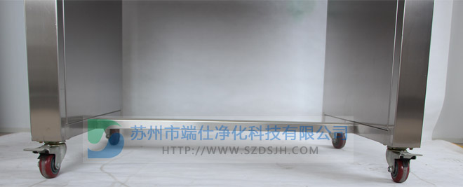 工作臺(tái)